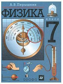 http://zaero81.ucoz.ru/moy/7_klass.jpg