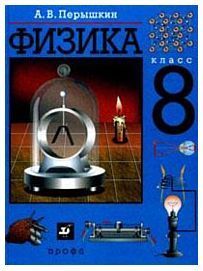 http://zaero81.ucoz.ru/moy/8_klass.jpg