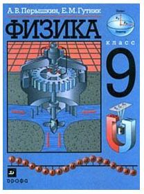 http://zaero81.ucoz.ru/moy/9_klass.jpg